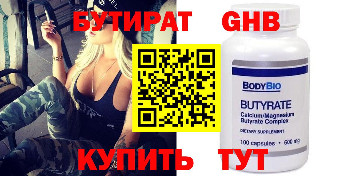 ГАШ  COCAIN  Экстази  Электрогорск  Мефедрон  МЕФ кристаллы  ГАШИШ  Каннабис  Вход с VPN 
