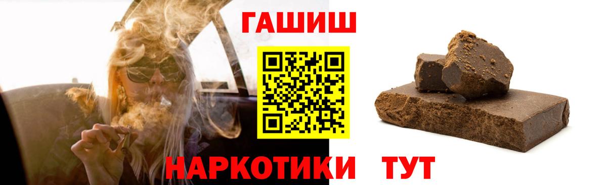 как найти наркотики  Гашиш  Электрогорск  Вход с VPN  Гашиш hashish  ГАШИШ 40% ТГК 