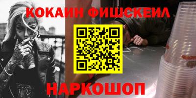 МДМА Шелехов