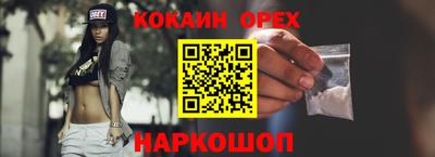 mix Малгобек