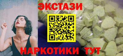 марки lsd Мариинск