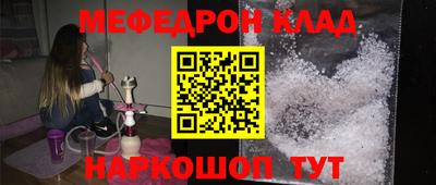 COCAINE Шебекино