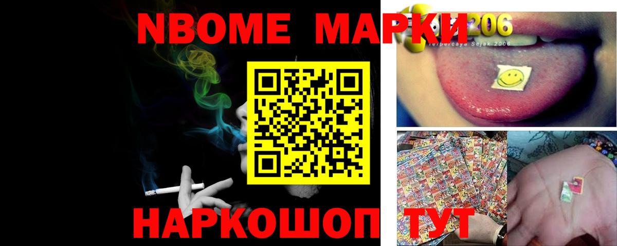 Лсд 25 экстази ecstasy  Вход с VPN  Электрогорск  ЛСД экстази ecstasy 