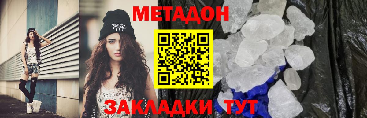 omg маркетплейс  Вход с VPN  Электрогорск  Метадон кристалл 