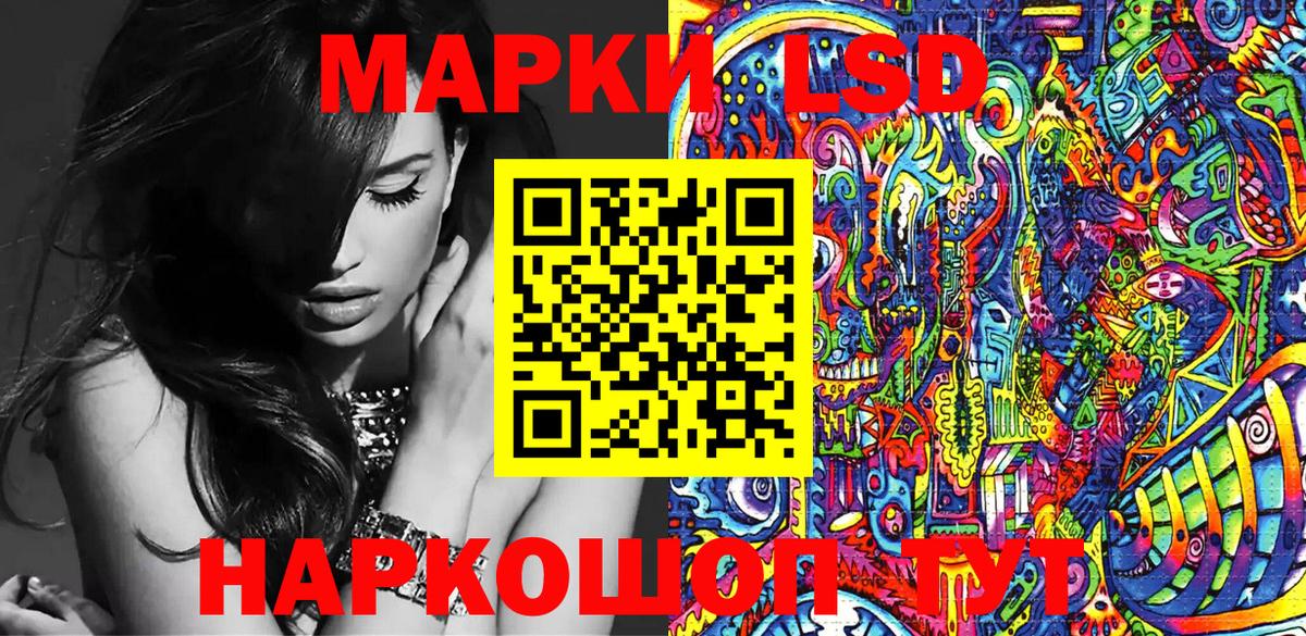 Марки N-bome 1500мкг  Наркотические марки  Марки N-bome 1500мкг  Электрогорск  Вход с VPN 