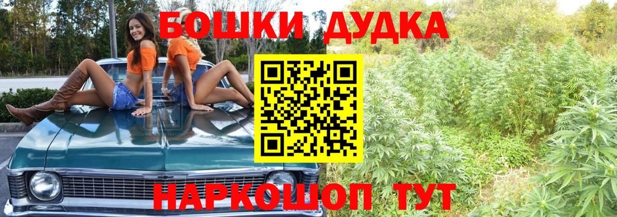 Марихуана LSD WEED  Вход с VPN  Марихуана AK-47  Конопля VHQ  Шишки марихуана ГИДРОПОН  Электрогорск 